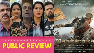 Manikarnika Movie PUBLIC REVIEW  Special Screening  Kangana Ranaut Ankita Lokhande  Republic Day [upl. by Yerd]