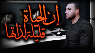 اطنخ تدلل دام انا وانت حيين برق ⚡️ [upl. by Brentt720]