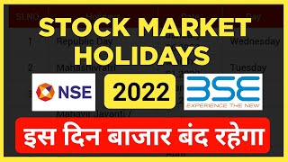 Share Market Holidays in 2022  NSE BSE Holiday List 2022  Stock Market Holidays List [upl. by Weinreb]