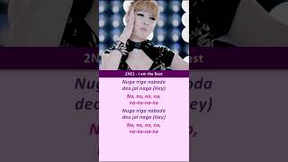 2NE1 I AM THE BEST shorts kpop 2ne1 rap lyrics youtubeshorts youtube songlyrics [upl. by Kcirred]