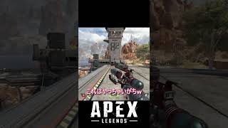 ローンチロイヤル apex エーペックス [upl. by Arnaldo]