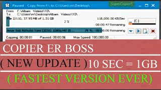 transfer file faster in pc  fast file transfer for pc  best copier software for windows 10 [upl. by Lleder621]