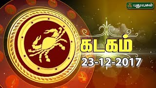 Rasi Palan  Cancer  Kataka Rasi  23122017  Puthuyugam TV [upl. by Noneek]