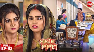 ମାୟା ଓ ମମତା  Maya O Mamata  Full Episode 94  Odia Mega Serial on Sidharth TV 7PM [upl. by Carlock]