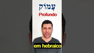 Profundo em Hebraico hebraico israel aula [upl. by Rothstein]