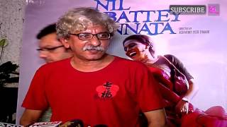 Sriram Raghavan  Nil Battey Sannata Movie  Special Screening [upl. by Esyak455]