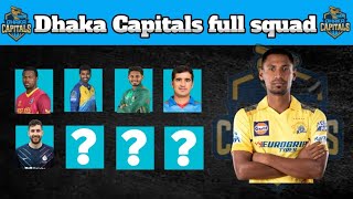 Dhaka Capitals Bpl 2025 Full Squad  Dhaka Capitals full squad Bpl 2025 Draft [upl. by Onez]