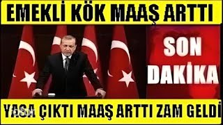 EMEKLİ KÖK MAAŞLAR ARTTI Emekli Dul Yetim Engelli ssk bağkur 4A 4B 4C sondakika [upl. by Anel]