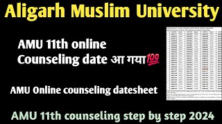 AMU online counseling datesheet 2024 AMU 11th BA Hons BSC Bcom BTech BALLB counseling step by step [upl. by Afaw]