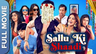 Hindi Romantic Movie  सल्लू की शादी  Sallu Ki Shaadi  Arshin MehtaZeenat Aman [upl. by Wiltz]