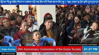 Dolpo Dance By Vijer students 25th Anniversary of the Dolpo Society [upl. by Nolyat718]