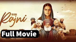 Bibi Rajni full Movie  Roopi Gill  Yograj Singh  Pardeep Cheema  Seema kaushal [upl. by Dyna]