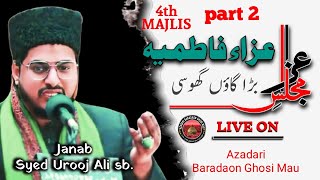 🔴live majlis e ayyam e fatimiyah 2024  Ghosi  Maulana SUrooj Ali sb Qibla [upl. by Sremlahc151]