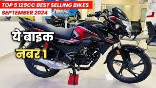 Top 5 Best Selling 125cc Bike in September 2024 🔥 Best Bikes to buy in 2024  Raider Xtreme 125r [upl. by Sherl]