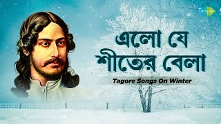 Best Rabindra Sangeet  Poush Toder Dak Diyechhe  Shukno Pata Ke Je  Bangla Gaan [upl. by Aihcats]