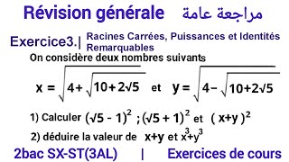 Puissances Racines carrées et identités remarquables  2SXMC0E3 [upl. by Jacobina141]