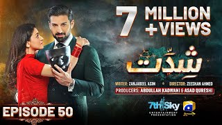 Shiddat Episode 50 Eng Sub  Muneeb Butt  Anmol Baloch  29th July 2024  HAR PAL GEO [upl. by Letnom]