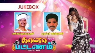 GAANA PATTANAM PART 1 [upl. by Assyram]