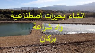 مشروع تهيئة واد شراعةبركانالمغرب L aménagement des rives doued cherraaBerkane MAROC [upl. by Frymire]