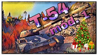 World of Tanks \\ Divácký replay \\ T54 mod1 \\ Vánoční specialita [upl. by Basir]