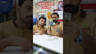 Challenge 1000 dirham cutting 🥵🥵🥵challenge gaming tiktok rafiqmastoi 1million trending 15M [upl. by Syned]