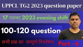 UPPCL TG2 2023 Question paper 17Nov evening shift 2023 [upl. by Ynttirb405]