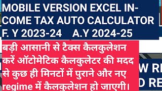 income tax calculator 20232 mobile version and computer version [upl. by Longo]