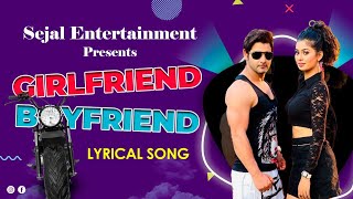 Girlfriend Boyfriend  Lyrical Song   Vijay Varma  Ruba Khan Monika Singh  Haryanvi Song 2023 [upl. by Fancy]