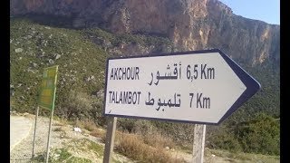 طريق اقشور شفشاون بالدراجة النارية akchour maroc [upl. by Coletta679]