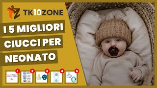 I 5 migliori ciucci per neonato [upl. by Kendy]