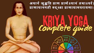 Kriya Yoga ll A complete easy and systematic guide for everyone ll how to learn kriya yoga [upl. by Aek]