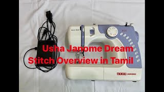 Usha Janome Dream Stitch Overview in Tamil [upl. by Rashida112]