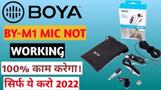 boya mic not working in android smartphone problem solved  How to use boya mic in mobile [upl. by Dimitris97]