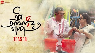 Eta Amader Golpo  Movie Teaser  Saswata Chatterjee Aparajita Adhya Kharaj Mukherjee  Manasi S [upl. by Arenahs]