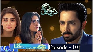 Deewangi Episode 10  Danish Taimoor  Hiba Bukhari English Subtitles 25th Feb 2020  HAR PAL GEO [upl. by Etsyrk]