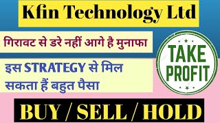 KFIN TECH LTD SHARE NEWS  NEXT TARGET  LATEST NEWS  STOCK ANALYSIS kfintech sensex [upl. by Clerk]