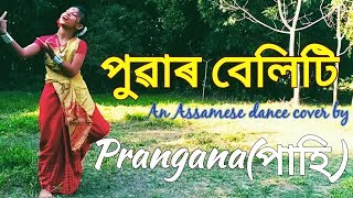 Puar Belitia Dance by little girl Prangana  Assamese dance cover  New Assamese song amazing dance [upl. by Spalla]