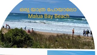 ഒരു യാത്ര പോയാലോ 🤔 Malua Bay Beach Australia 😜 archanakiran1988 happines beachvibes holiday [upl. by Saticilef893]