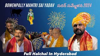 Bowenpally Mantri Sai Yadav Sadar Samelaana 2024  Talasani Brothers amp Mallareddy  Hyderabad Sadar [upl. by Burnett256]