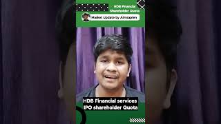 HDB Financial services ipo Shareholder quota shorts ipo hdfcbank [upl. by Korman]