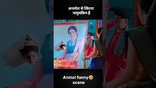 🤣Kaisa hai yah Rishta Anjana serial funny 😂 scene 4rabetind dangaltv funny comedy livebigagency [upl. by Enyedy]