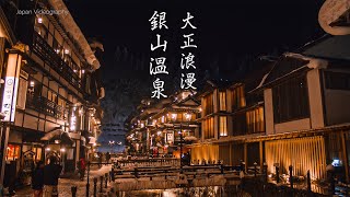 銀山温泉 夜景 5K Japan Night View amp Spirited Away Hot Springs Town  GINZAN ONSEN 雪景色が美しい大正浪漫の湯の街の絶景 [upl. by Ruelu]