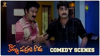 Kousalya Supraja Rama Comedy Scenes  Srikanth Charmi Krishna Bhagavaan  Funtastic Comedy [upl. by Zane85]