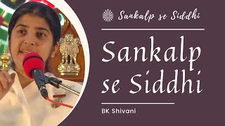 Sankalp se Siddhi  BK Shivani  19 Apr 2019 [upl. by Kalli414]