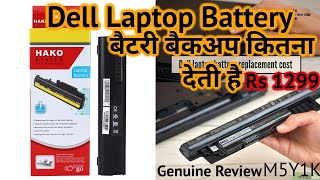 Dell Laptop Battery  Dell Laptop Battery Price  M5Y1K Battery [upl. by Gamali]