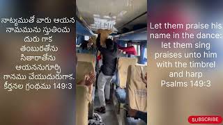 Chintapalli Gospel at Araku Valley  Bus worship gospel video new followerofbibleamen [upl. by Heimer534]