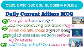 11 November 2024Current Affairs MCQs shiksha247odia  Current affairs MCQ l Today current affairs [upl. by Anjela141]