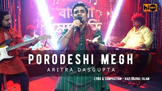 Porodeshi Megh  Aritra Dasgupta  hi NXT Music  Nazrul Geeti [upl. by Patsy]