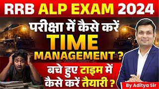 RRB ALP New Vacancy 2024  RRB ALP Exam Strategy  Time Management कैसे करें  By Aditya Patel Sir [upl. by Flosi]