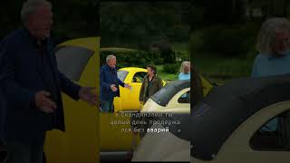 На Джеймса вызвали ПОЛИЦИЮ grandtour topgear shorts [upl. by Lodovico]